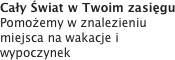 Cały Świat w Twoim zasięgu
Pomożemy w znalezieniu miejsca na wakacje i wypoczynek